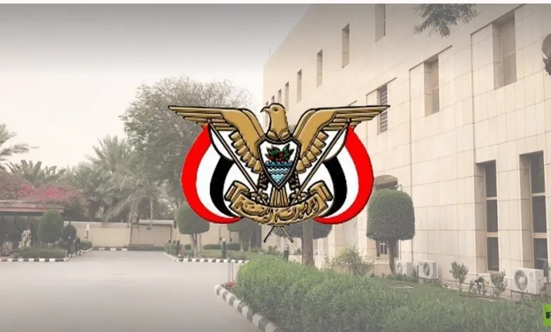 رابط وخطوات حجز موعد في السفارة اليمنية بالرياض لتجديد جواز السفر والأوراق المطلوبة