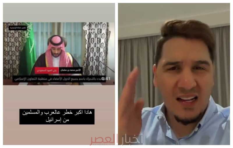 زوجة اليوتيوبر محمد عدنان تشتم ولي العهد السعودي.. ومحمد عدنان يرد