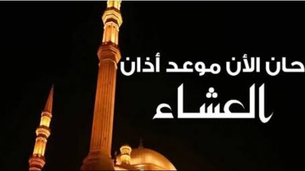 مواقيت الصلاة اليوم في القاهرة والإسكندرية وباقي المحافظات المصرية