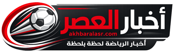 اخبار العصر
